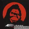 A - 'A' vs. Monkey Kong