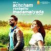 Achcham Yenbadhu Madamaiyada (Original Motion Picture Soundtrack) - EP