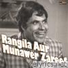 Rangila Aur Munawer Zareef (Original Motion Picture Soundtrack) - EP