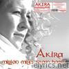 Akira - Million Miles from Home - EP