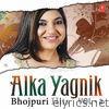 Alka Yagnik Bhojpuri Hits, Vol. 2
