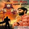 Hanuman Chalisa - Single