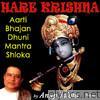 Hare Krishna - Aarti, Bhajan, Dhuni, Mantra and Geeta Shloka