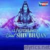 12 Jyotirlinga - Best Shiv Bhajan