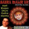 Sabka Malik Ek - Shirdi Wale Sai Baba - Aarti, Bhajan, Dhuni, Gatha & Mantra