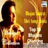 Vintage Collection - Top 10 Bhajans (Vintage Collection)