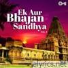 Ek Aur Bhajan Sandhya - Vol. 2
