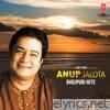 Anup Jalota Bhojpuri Hits