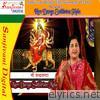Nav Durga Satkirtan Mala