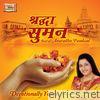 Anuradha Paudwal - Shraddha Suman (feat. Sanjeev Abhyankar & Suresh Wadkar)