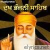 Dukh Bhanjani Sahib by Arvinder Singh - EP