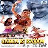 Ganga Ki Kasam (Original Motion Picture Soundtrack)