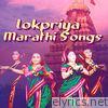 Lokpriya Marathi Songs