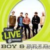 Boy & Bear - iTunes Live: SXSW - EP