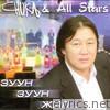 Zuun Zuun Jil (Chuka & All Stars)
