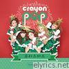 Crayon Pop - Lonely Christmas - Single