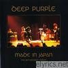 Deep Purple - Made In Japan (The Remastered Edition) [Live]