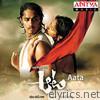 Aata (Original Motion Picture Soundtrack) - EP