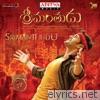 Srimanthudu (Original Motion Picture Soundtrack) - EP