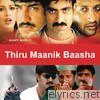 Thiru Maanik Baasha (Original Motion Picture Soundtrack) - EP