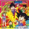 Dragon Ball Music Collection