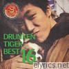 Drunken Tiger Best