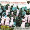 Edwin Hawkins - The Very Best of the Edwin Hawkins Singers: 16 Inspirational Recordings