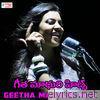 Geetha Madhuri Hits - EP