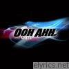 Ooh Ahh (feat. tobyMac) - EP