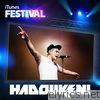 Hadouken! - iTunes Festival: London 2012 - EP