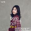 Deep Cries Out - Single