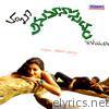 Anumaanaspadam (Original Motion Picture Soundtrack) - EP