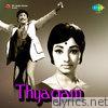 Thyagam (Original Motion Picture Soundtrack) - EP