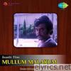 Mullum Malarum (Original Motion Picture Soundtrack) - EP