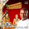 Thiruvasagam (Original Motion Picture Soundtrack)