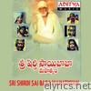 Sri Shirdi Sai Baba Mahathyam (Original Motion Picture Soundtrack)