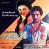 Varusham Padhinaaru (Original Motion Picture Soundtrack)