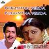 Porantha Veeda Puguntha Veeda (Original Motion Picture Soundtrack) - EP