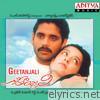Geetanjali (Original Motion Picture Soundtrack)