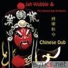 Chinese Dub (feat. The Chinese Dub Orchestra)