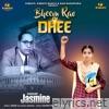 Bheem Rao Di Dhee - Single