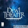 Jkt48 - Theater No Megami - Dewi Theater