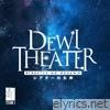 Theater no Megami: Dewi Theater