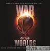 John Williams - War of the Worlds (Music from the Motion Picture)