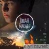 Jonah Marais - When the Daylight's Gone - EP