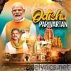 Odisha Parivartan - Single