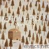 Keaton Henson - Metaphors - Single