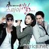 Spy Myung Wol, Pt. 2 (Original Television Soundtrack) - Single