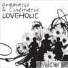 Loveholic - Cinematic (시네마틱)
