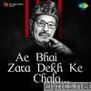 Ae Bhai Zara Dekh Ke Chalo (Remembering Manna Dey)